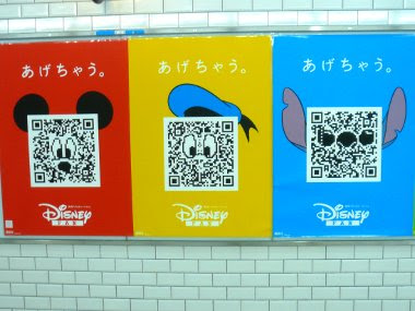 disney qr code poster
